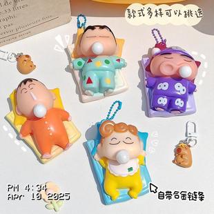 蜡笔小新吐泡泡捏捏乐解压儿童玩具可爱卡通睡衣系列捏捏乐钥匙扣
