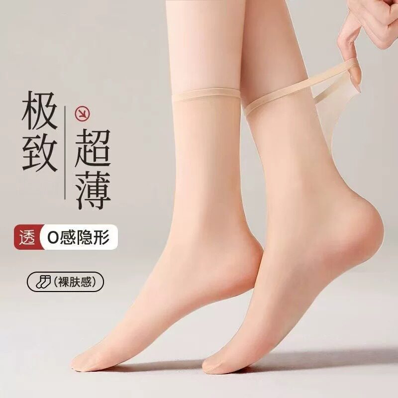 中筒丝袜女防勾丝脚尖透明加长夏季水晶薄款无痕袜短自然裸感袜子