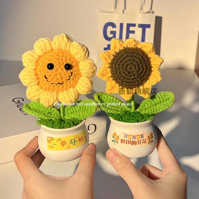 向日葵摆件手工工位办公室桌面装饰花饰品情绪老师女生小礼物