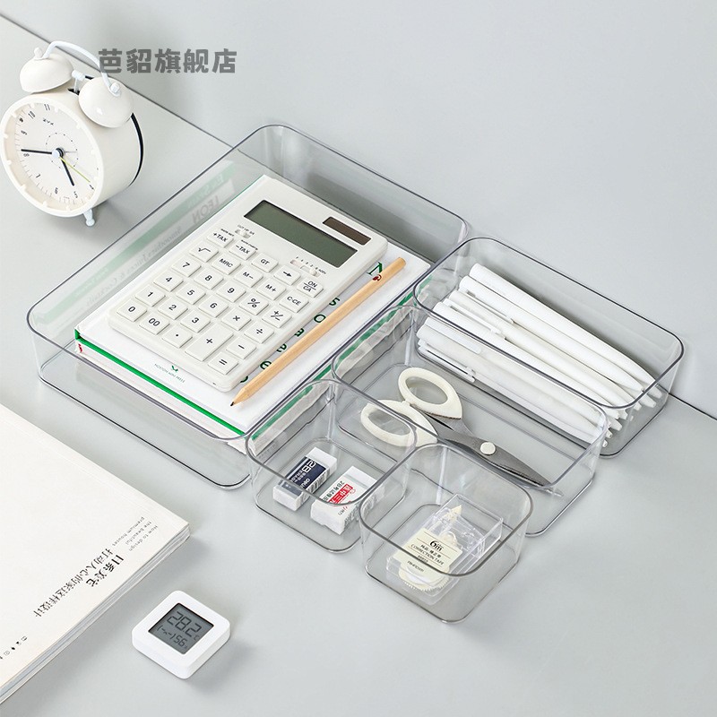 抽屉分格收纳盒办公桌橱柜内置文具笔长方形塑料书桌整理小放置盒