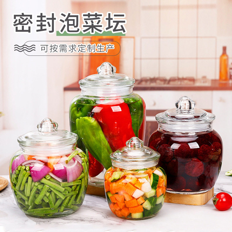 腊八蒜密封罐储物罐泡菜咸菜密封罐厨房杂粮罐玻璃腌制泡菜坛腌菜,餐饮具,碗,淘宝优惠券,粉丝福利购,淘宝优惠卷