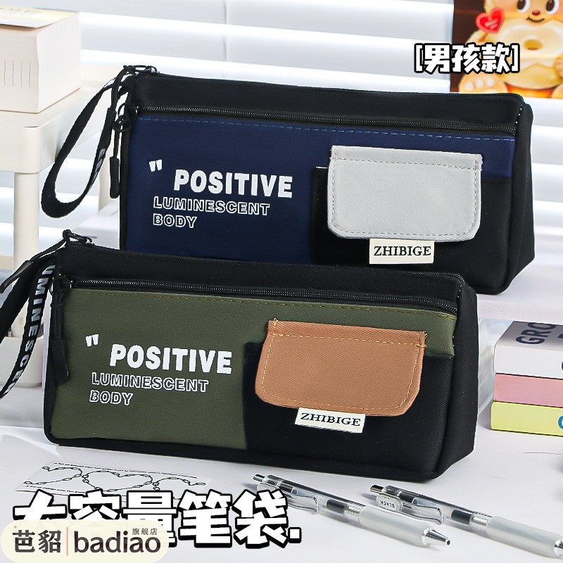 双层大容量笔袋文艺青年帆布简约日系文具袋设计感文具袋