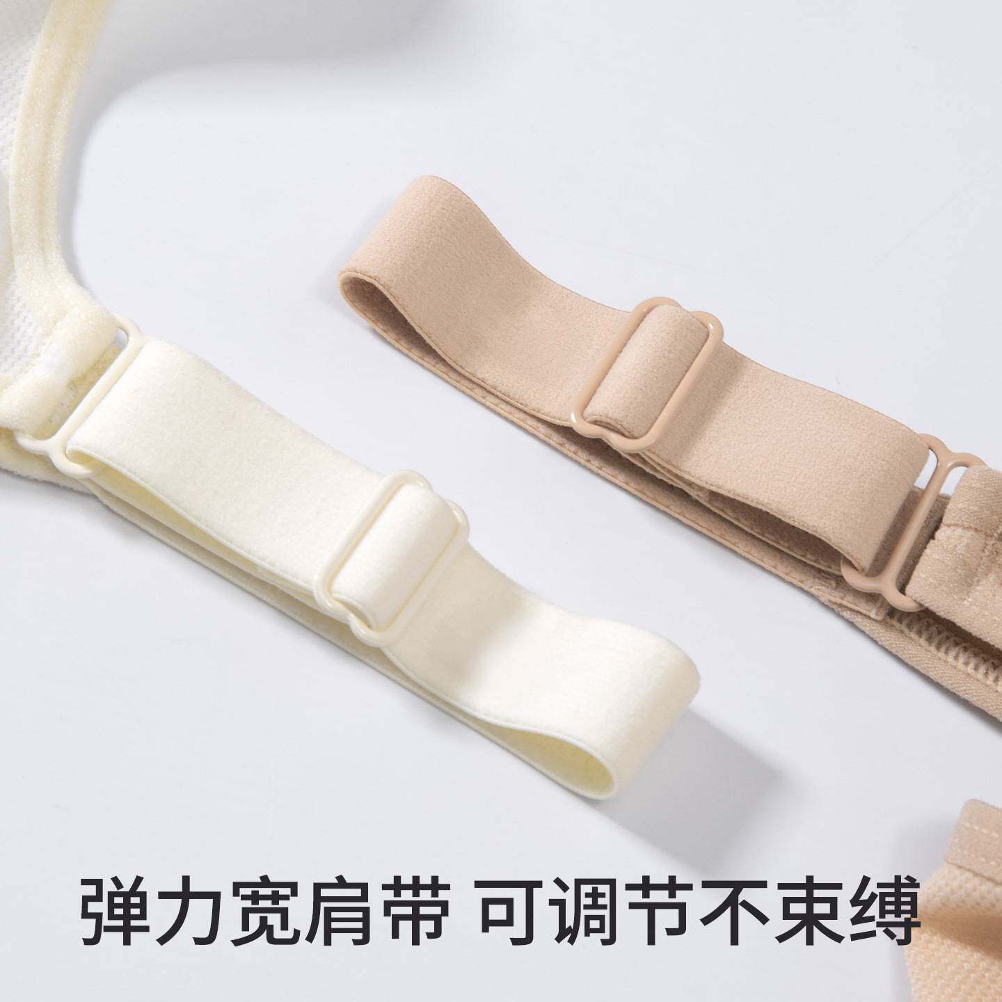 3厘米加宽加长内衣带3防掉可拆卸文胸肩带胸罩替换带子防滑无痕