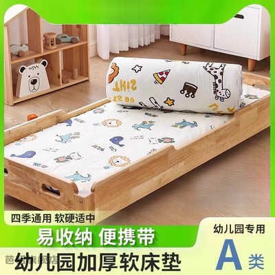 儿童幼儿园专用床垫褥子婴儿小宝宝拼接四季通用午睡垫被午托入学