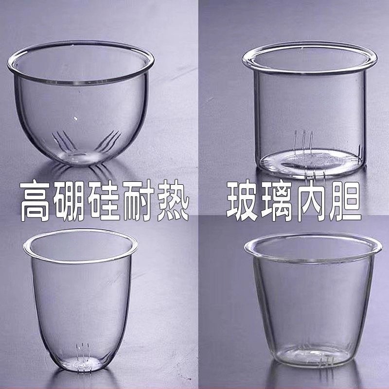 高硼硅玻璃壶茶漏茶滤内胆杯子内胆杯漏过滤器过滤网泡茶器茶隔