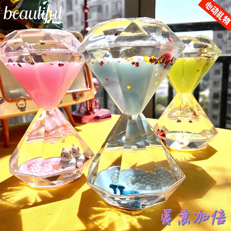 网红钻石液体沙漏计时器女孩卧室装饰品玩具送情侣送孩子生日礼物
