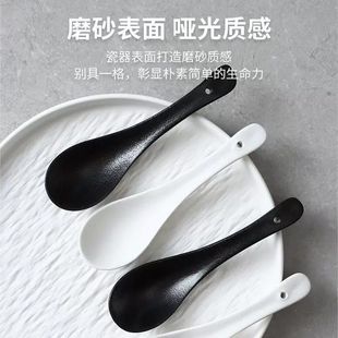 德国黑白简约磨砂高级感陶瓷勺调羹勺轻奢家用勺子高颜值饭勺汤勺
