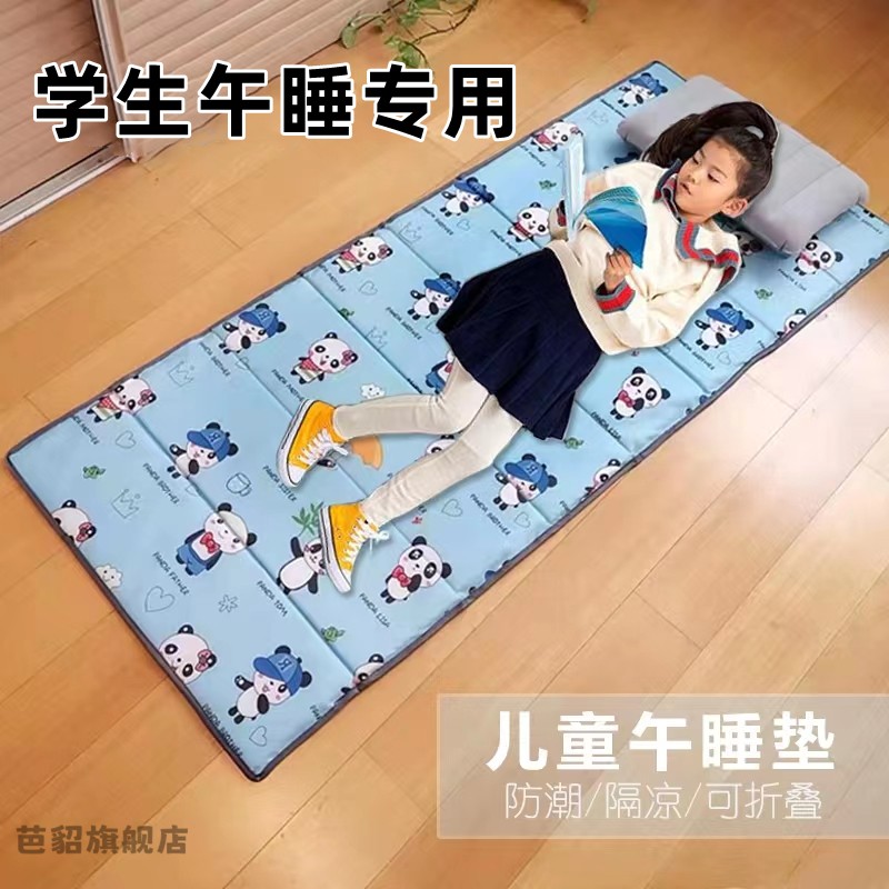 小学生午休折叠垫儿童午睡专用地垫幼儿园午托 托垫子打地舖床垫