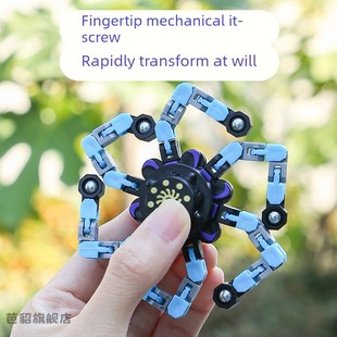 新款 指尖机械陀螺变形机甲炼条奇特DIY创意解压减压玩具手指陀螺