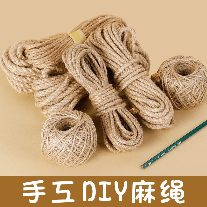 锅耳防烫绳麻绳老式锅柄绳子手工猫抓柱神器手柄diy精油皂照片墙