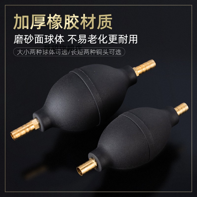 升级茶具配件系列2026新款茶盘排水球吸水球排水管加厚铜头球