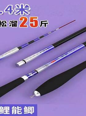 3.3米鲫鱼竿手杆4.2小综合竿3.0m
