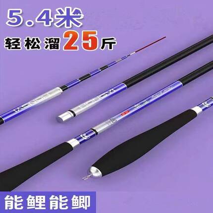 3.3米鲫鱼竿手杆4.2超轻超硬28调台钓竿轻量野钓杆19小综合竿3.0m