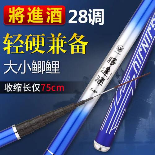 三米三鱼竿套装超轻碳素手竿