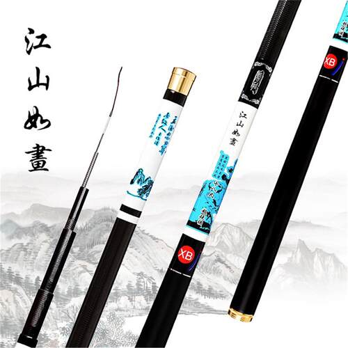 江山如画5H28调台钓竿进口碳素休闲钓野钓大物超轻超硬鲢鳙竿巨物