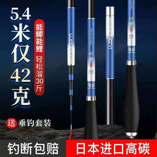三米鲫鱼竿19调超硬轻手42