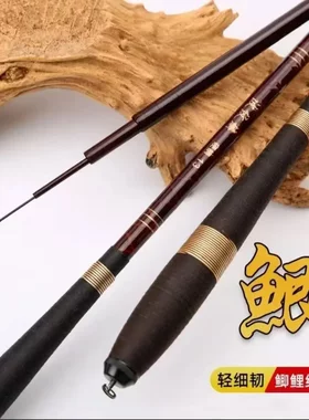 超轻超细钓鱼竿手杆十大台钓竿日本进口60T碳素28调鲫鱼竿钓鱼竿