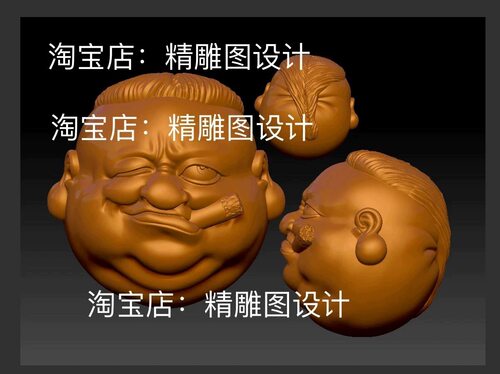 Stl烟嘴笑佛头圆雕图弥勒小辫子恶僧三维立体精雕图3D电脑雕刻图