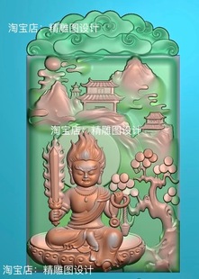 Jdp山水不动圆雕图不动明王八大守护神冥王精雕图明王挂件图纸