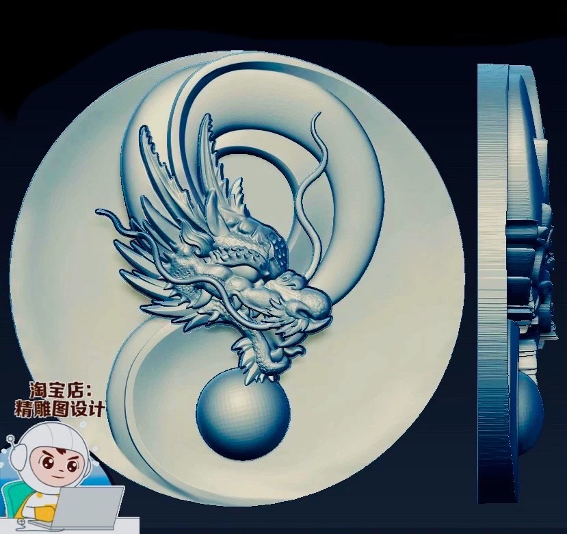 Stl7太极龙圆雕图阴阳八卦龙牌精雕图浮雕图3d打印图纸三维立体图