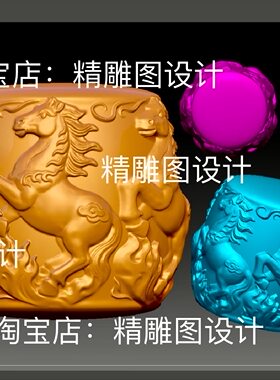 Stl222骏马桶珠圆雕图生肖马珠子精雕图动物圆珠子浮雕图雕刻图纸