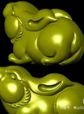 Stl99兔子圆雕图卡通生肖兔子三维立体图精雕图浮雕图3D雕刻图纸