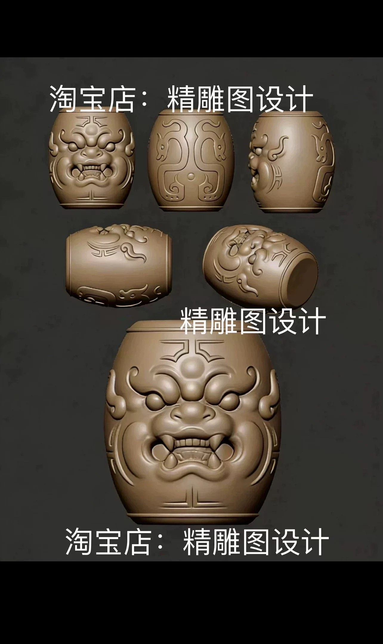 Stl222兽面桶珠圆雕图三维立体图3D仿古兽珠子精雕图3D雕刻图纸,商务/设计服务,2D/3D绘图,淘宝优惠券,粉丝福利购,淘宝优惠卷