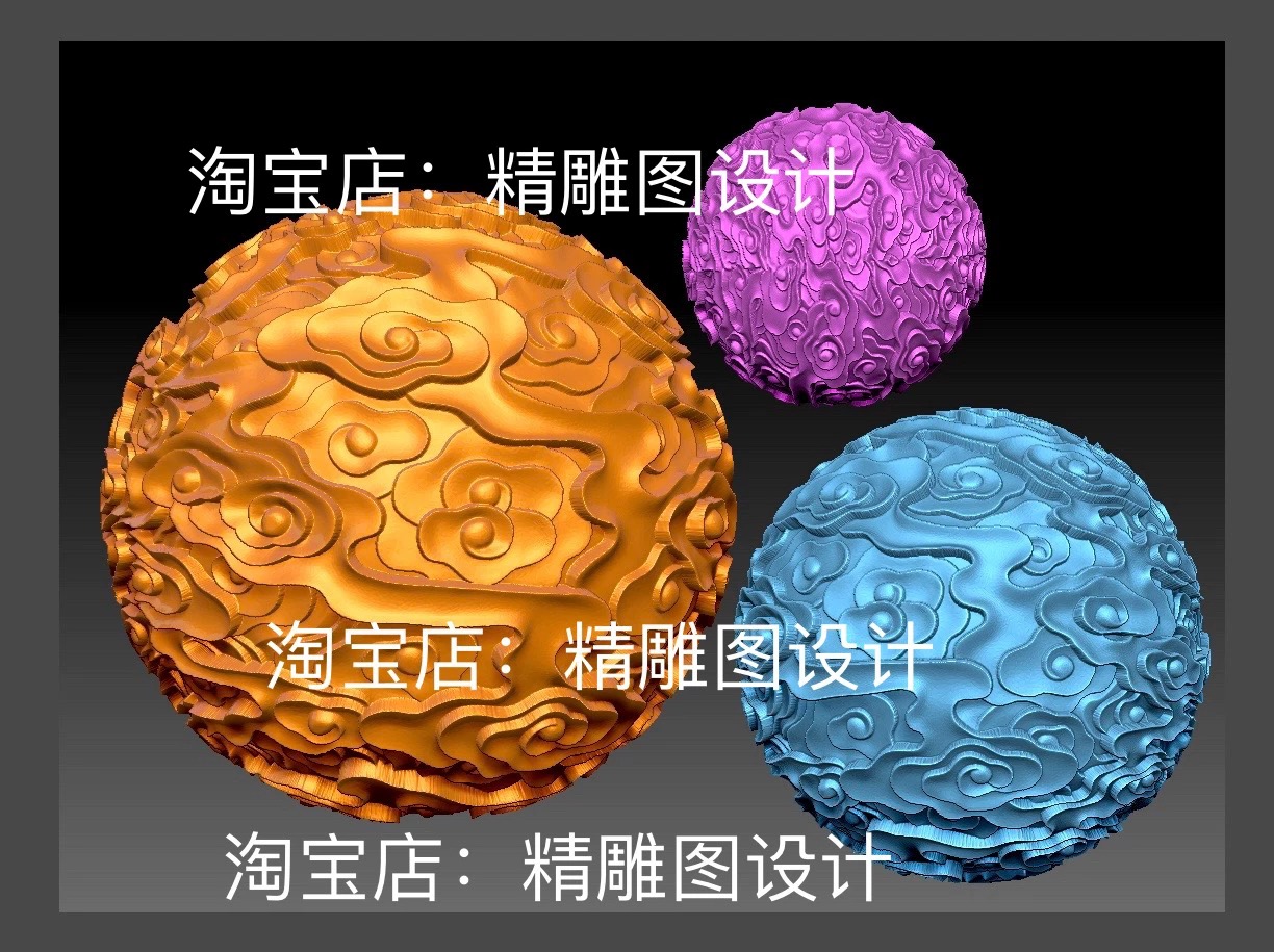 Stl3祥云正圆珠子圆雕图云彩珠子配珠雕刻机3D电脑打印模型图纸