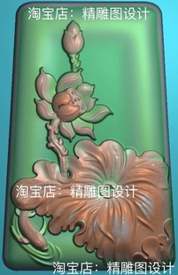 5.5Jdp6荷叶鱼精雕图jdp山水荷花浮雕玉雕莲花荷叶鱼年年有鱼图纸