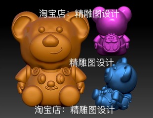 Stl得意读书熊圆雕图书包小熊三维立体图3d打印精雕图雕刻机3d图