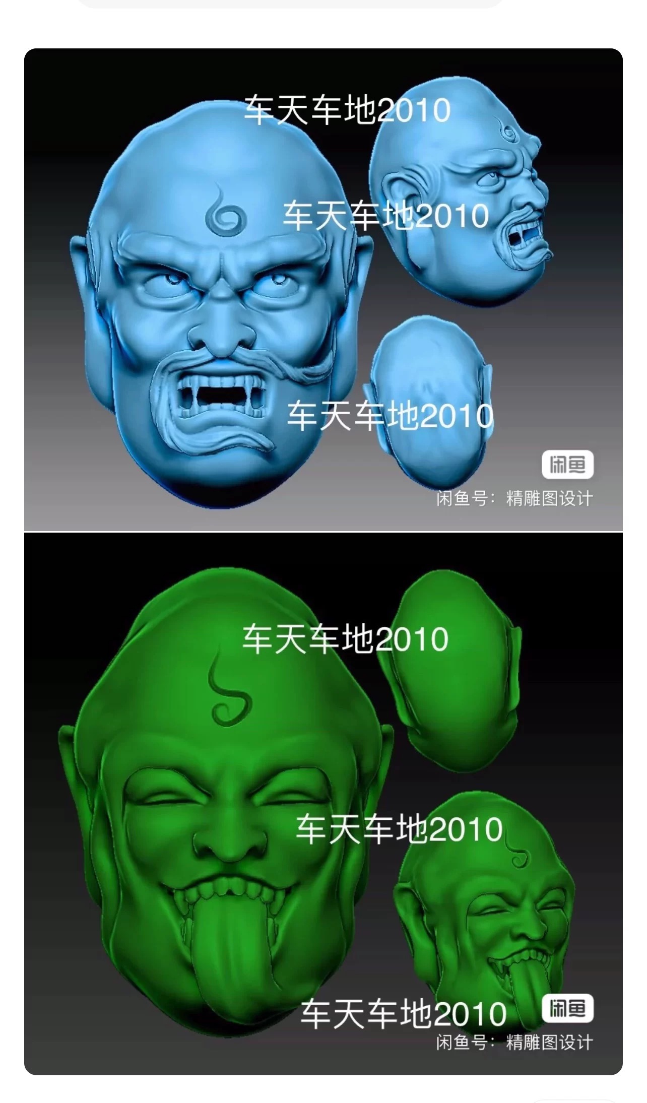 一对打包价stl新款罗汉恶僧黑白无常珠子圆雕图罗汉恶僧精雕图