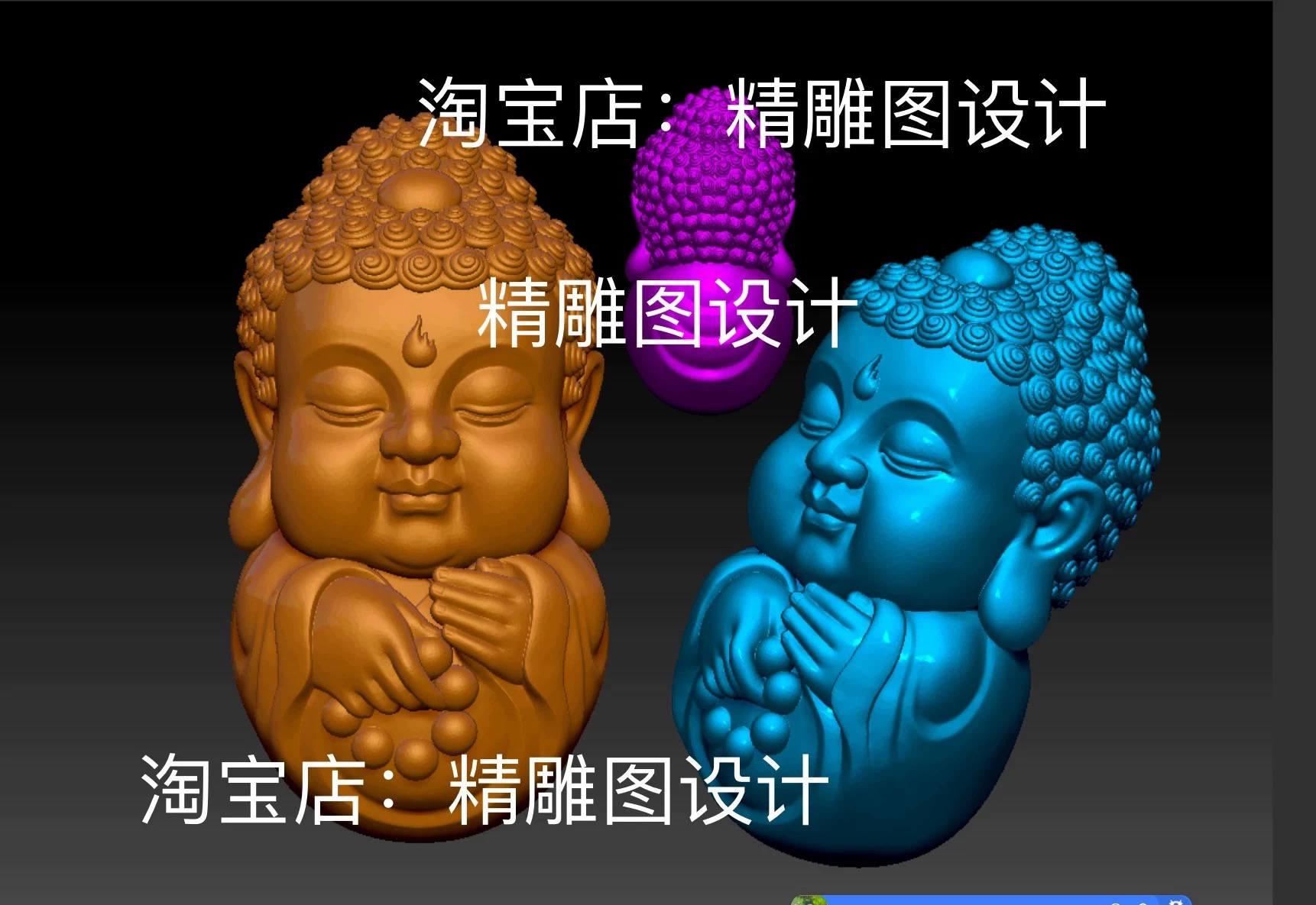 Stl55小如来佛宝宝佛圆雕图大日如来三维立体图精雕图纸文件浮雕