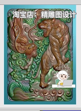 Jdp13龙虎方牌精雕图bmp龙腾虎跃灰度图浮雕图电脑JDP格式玉雕图