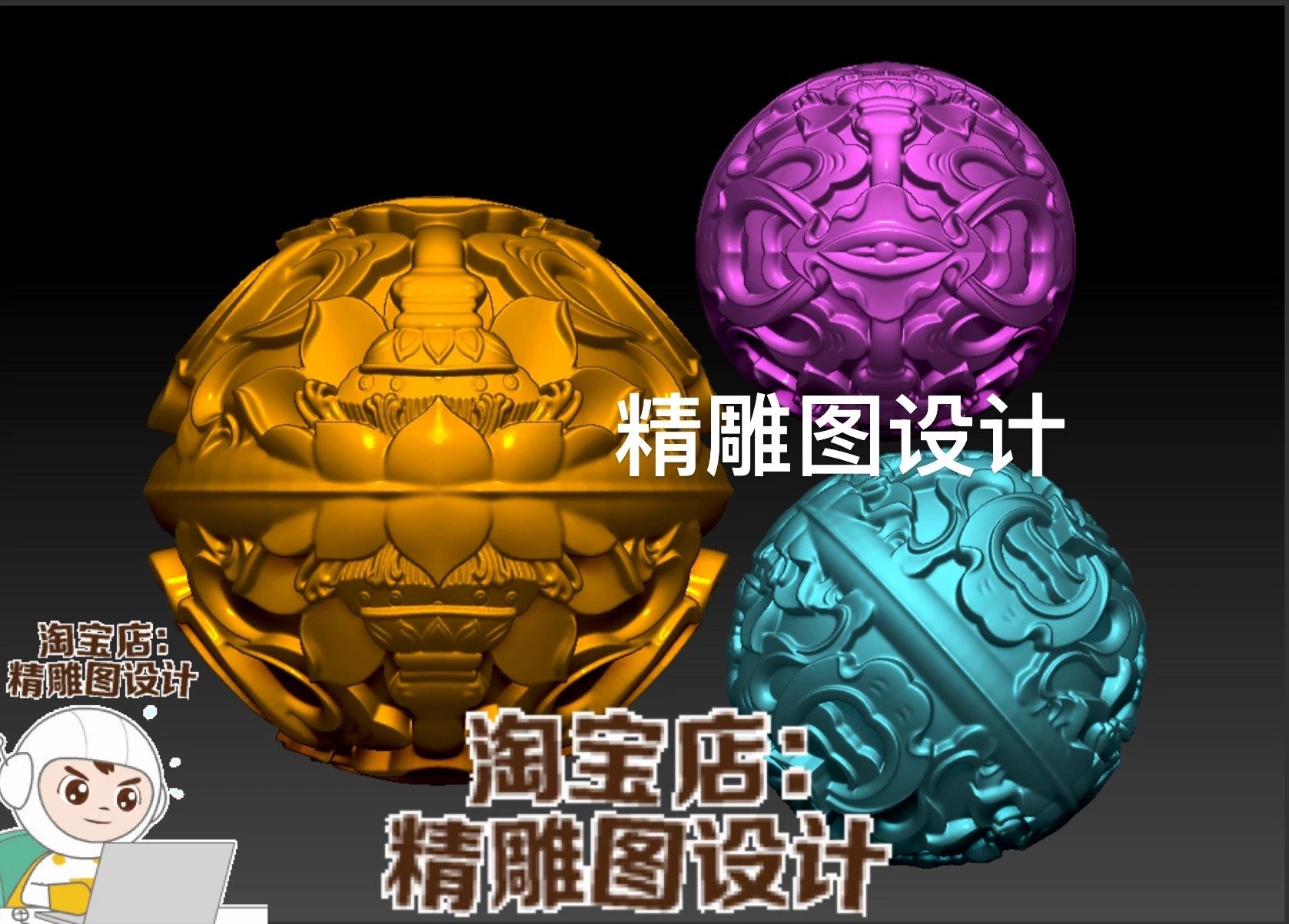 Stl18金座莲花正圆珠子圆雕图仿古花纹桶珠精雕图3D雕刻玉石珠图