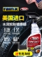 rain x汽车轮胎蜡光亮清洗剂持久型防水保护增黑上光液体大桶蜡刷