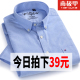 纯色男士 天天特价 青年休闲衬衣 长袖 衬衫 南极甲春秋薄款 牛津纺修身