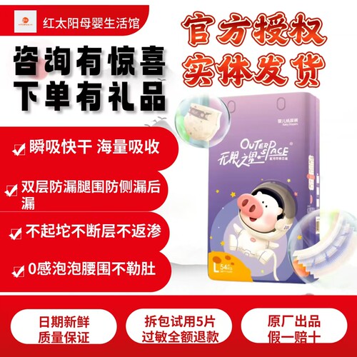 卡布无限之星纸尿裤拉拉裤超薄透气干爽新生儿尿不湿