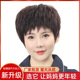 假发套中老年 女士假发真发全头套蓬松刘海不规则 短假发女 纹理款