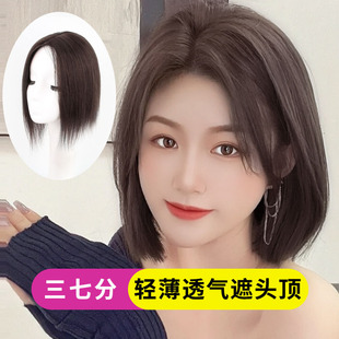 假发片女 偏分头顶补发片真人发遮白发三七分斜刘海发块 许昌假发
