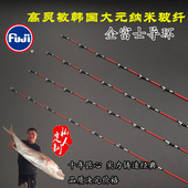 韩国大元 KM微铅竿稍 黑鲷工坊 成品竿稍筏竿 全富士MKG导环