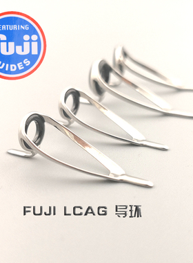 FUJI富士导环配件FUJI 筏竿LCAG导环 瓷导眼