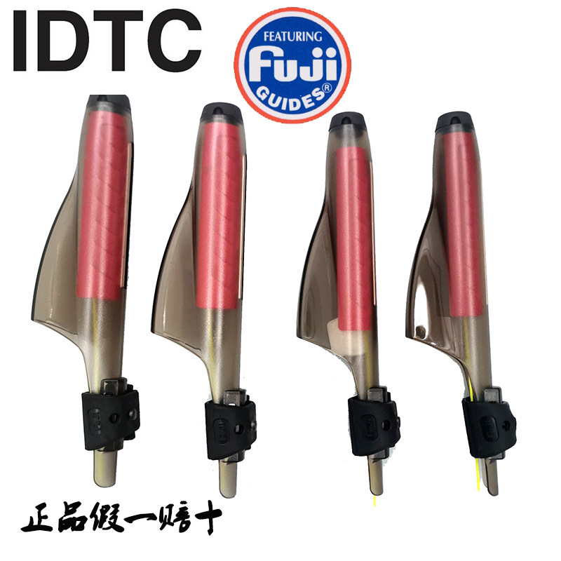 日本原装进口FUJI 红帽idtc斜口导环使用矶竿帽 护帽海矶钓货