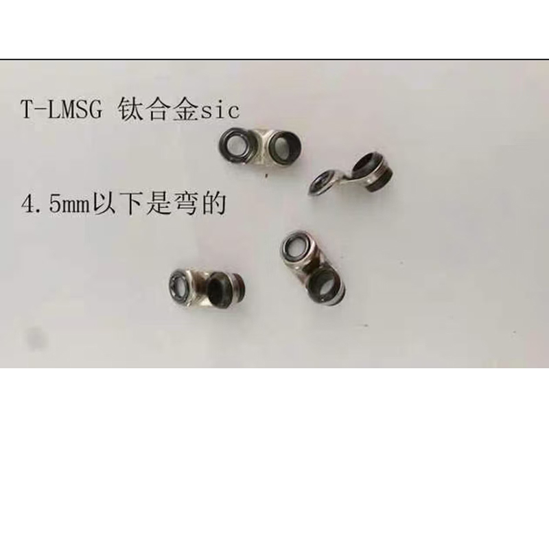 老款伽马矶钓竿富士钛合金导环SIC钛合金T-LMSG斜导环