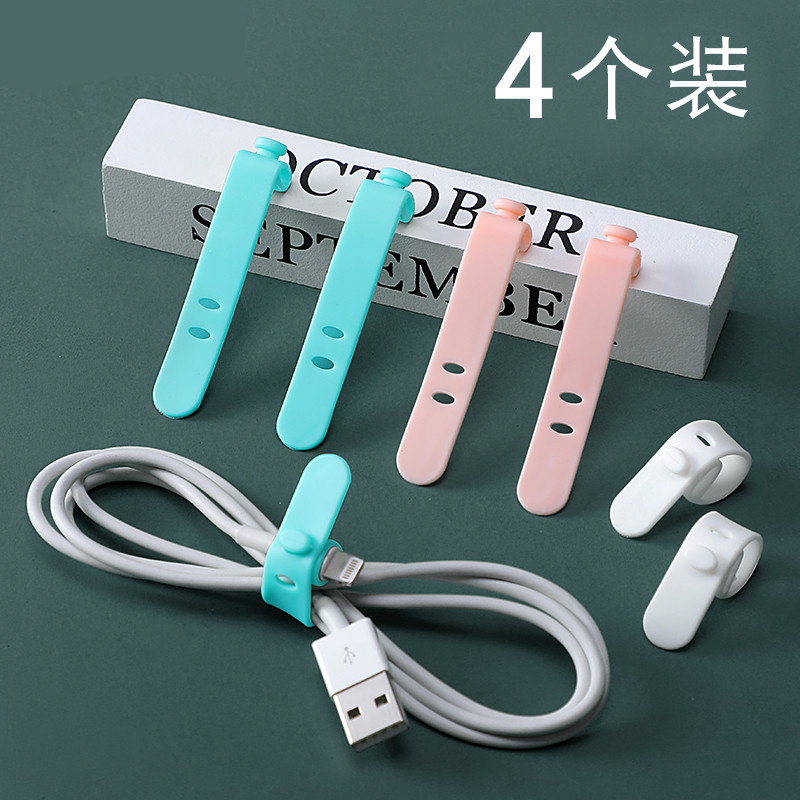 理线器矽胶网路线耳机线收纳绕线器电线固定夹卡扣延长线包线握把