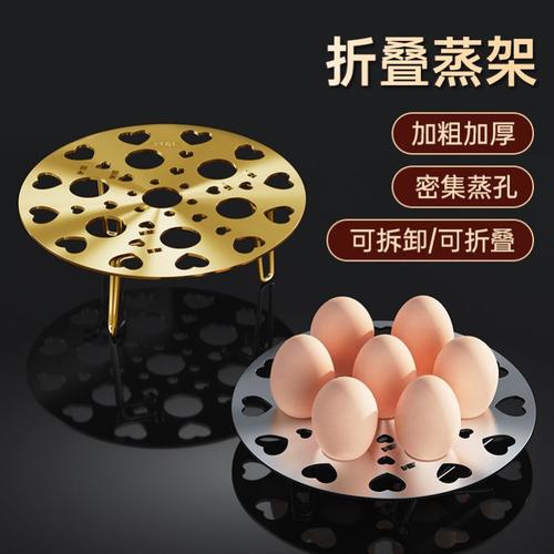 【加厚款】家用不锈钢蒸架可折叠蒸盘大号蒸片加高蒸笼圆形蒸篦