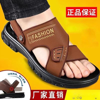 凉鞋男士2025新款皮革厚底沙滩夏季外穿爸爸防滑耐磨两用凉拖鞋男