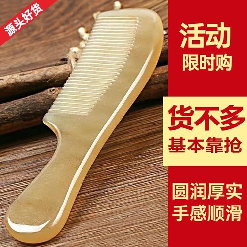 加厚牛筋梳子头部按摩经络梳家用耐用结实新款男女直发养生