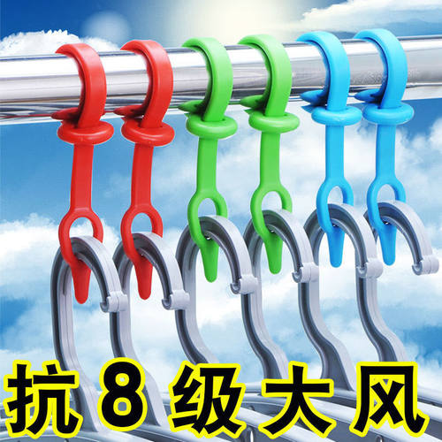 新款 防风扣晾衣架固定防滑室外晒衣绳上挂衣服神器的隔离环圈楼