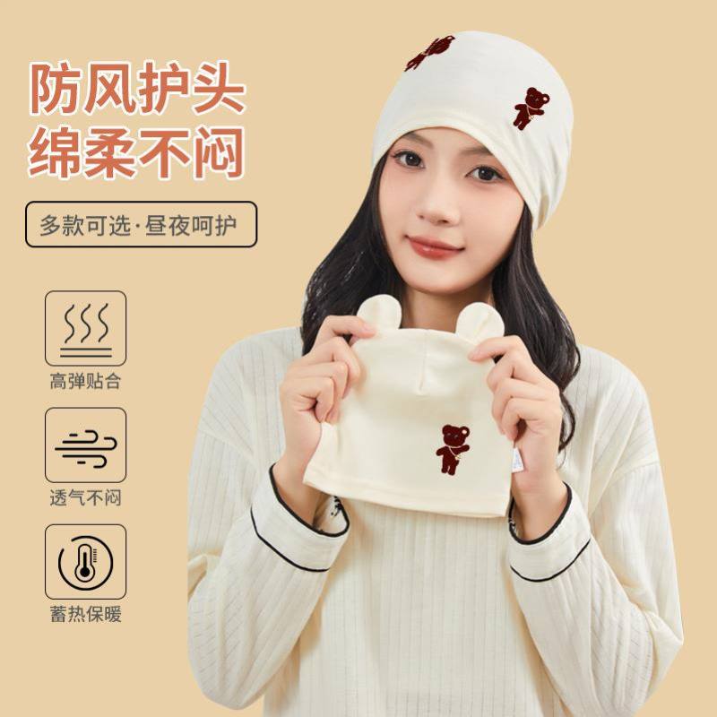 夏季出院月子帽产后薄款夏天帽子头巾4月份5月6棉产妇空调房睡觉