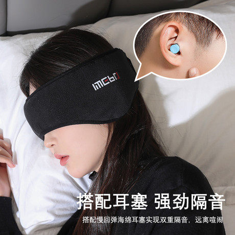 隔音耳罩睡觉专用超级降噪静音宿舍睡眠打呼噜防吵神器可侧睡耳塞图片